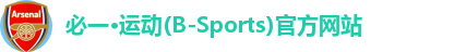 bsports必一运动